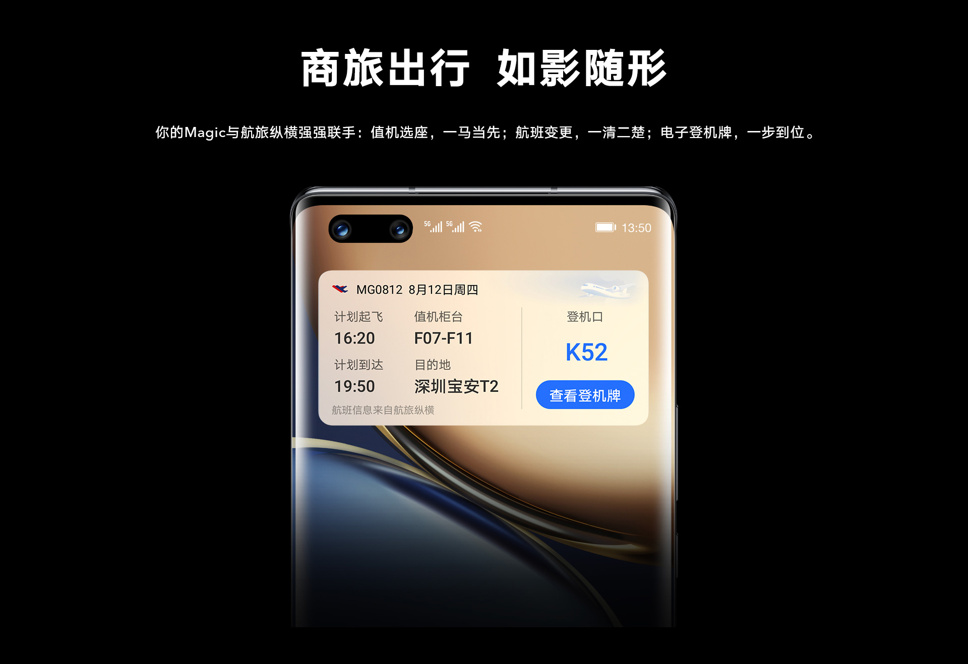荣耀magic3壁纸,荣耀Magic3内置壁纸 荣耀magic3pro骁龙888plus676英寸超曲屏多主摄计算摄影66w有线50w