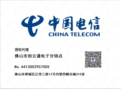 授权二维码.png