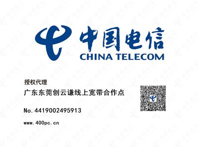 东莞二维码.jpg