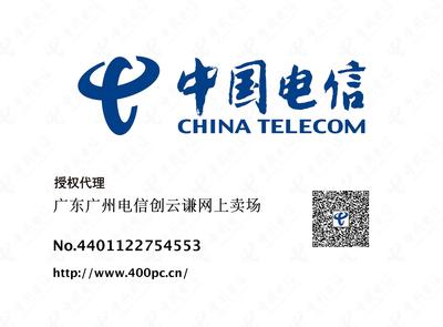 广州标识牌.jpg