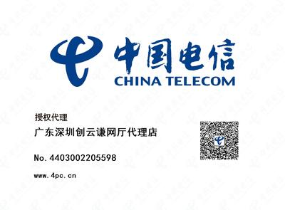 深圳新二维码(1).jpg
